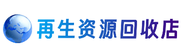 东莞购物卡回收站
