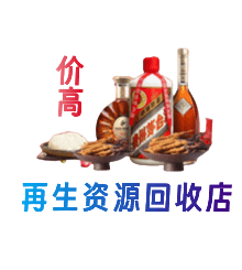 东莞购物卡回收站