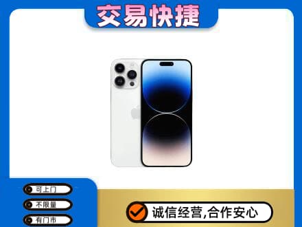 东莞家电回收苹果手机.jpg
