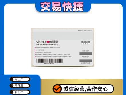 东莞购物卡回收银泰购物卡.jpg
