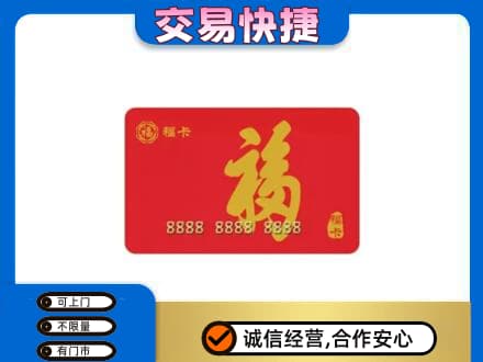 东莞回收福卡