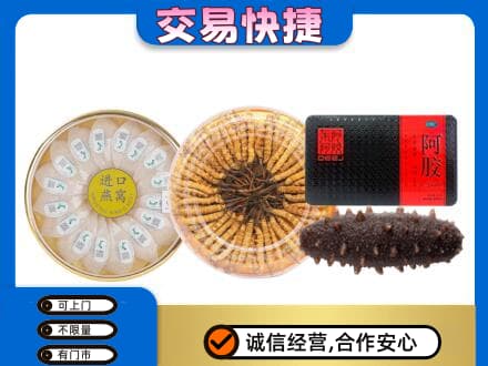 东莞回收礼品