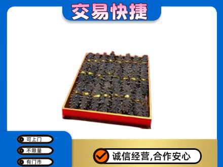 东莞回收海参