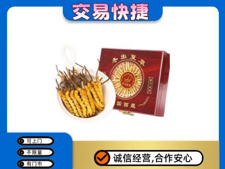 东莞回收补品