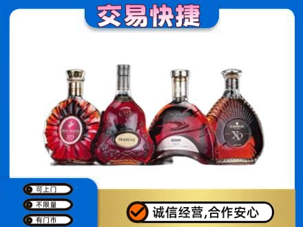 东莞洋酒回收价格.jpg