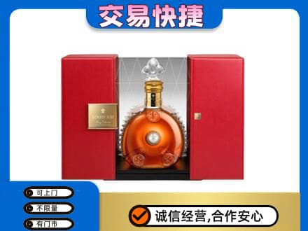 东莞回收路易十三礼盒