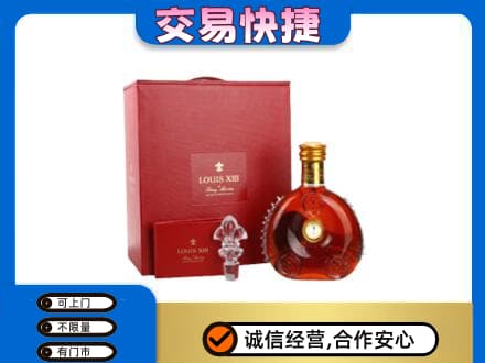 东莞回收李察礼盒