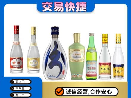东莞回收汾酒