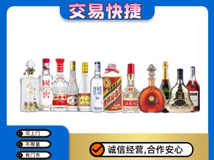 东莞回收酒