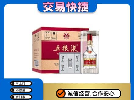 东莞名酒回收五粮液原件.jpg