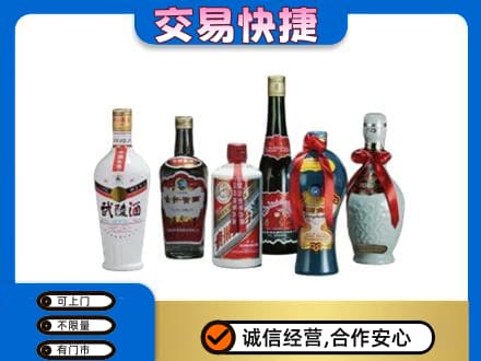 东莞名酒回收武陵酒.jpg