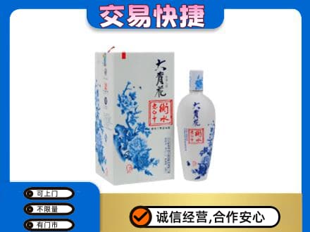东莞名酒回收老白干大青花.jpg
