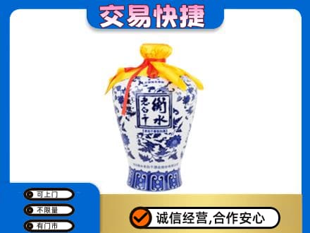 东莞名酒回收老白干青花坛.jpg