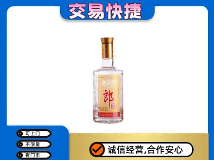 东莞名酒回收郎酒.jpg
