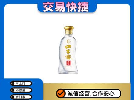东莞名酒回收口子窖.jpg