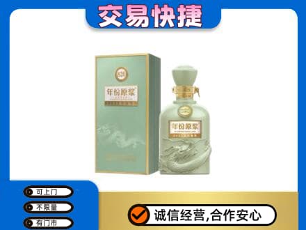 东莞名酒回收古井贡酒.jpg