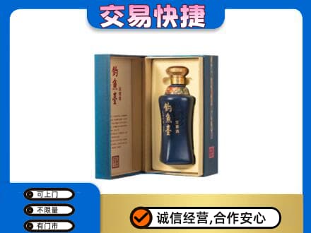东莞名酒回收钓鱼台.jpg