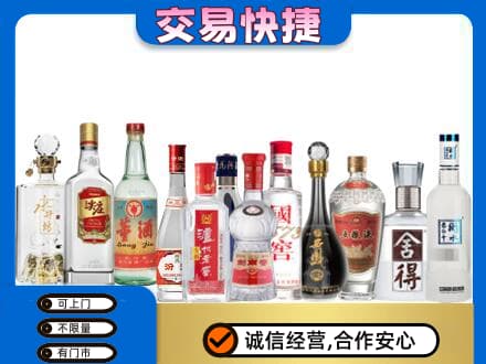 东莞名酒回收店.jpg