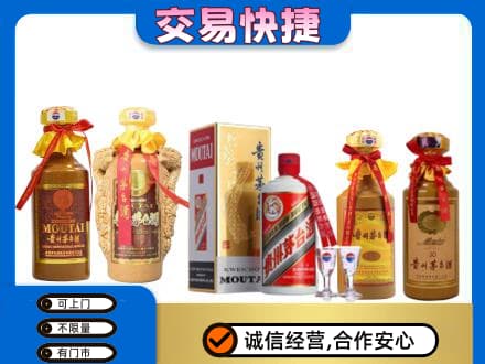 东莞回收贵州茅台酒