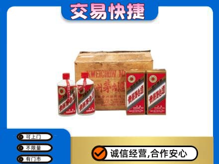东莞回收五星茅台酒