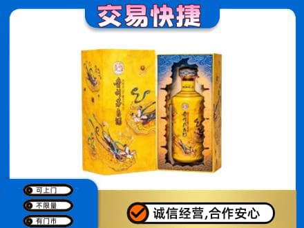 东莞回收散花飞天茅台酒