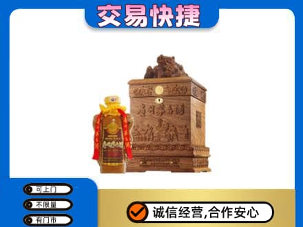 东莞茅台回收80年份.jpg