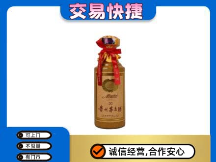 东莞回收30年茅台酒