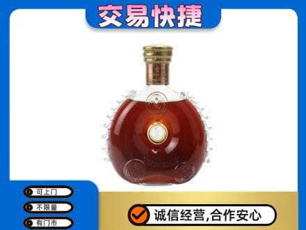 东莞洋酒回收路易十三空瓶.jpg