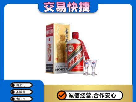 东莞茅台回收.jpg